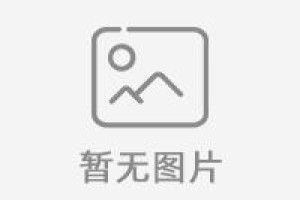 鑫盛集成房屋的产品价格区间是多少？
