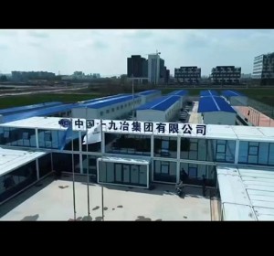 覃塘中冶石家庄临建案例